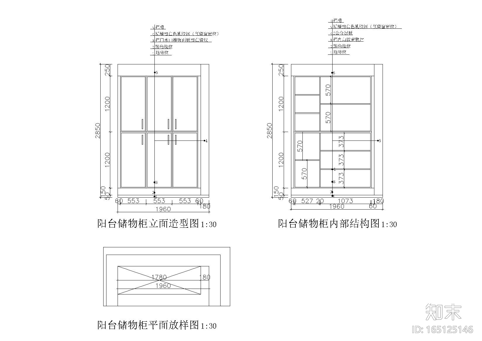 55款-室内衣柜装饰立面图例图块施工图下载【ID:165125146】