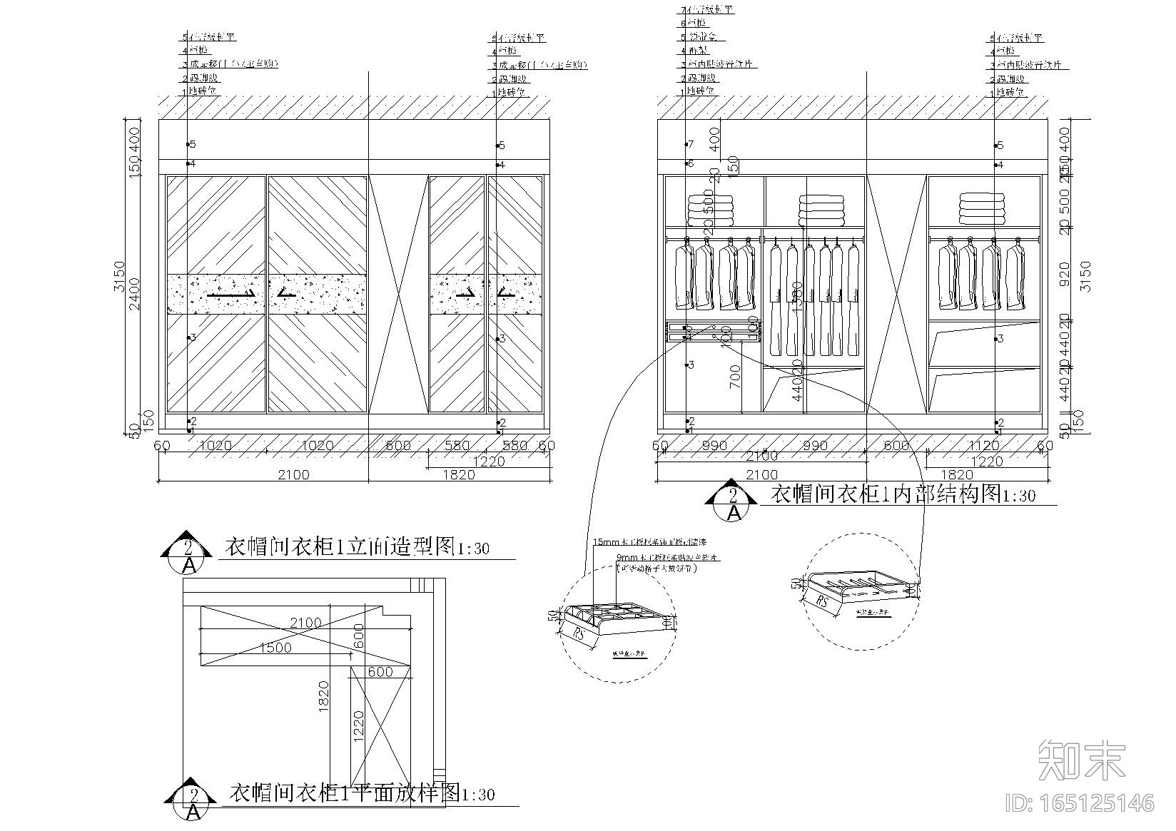 55款-室内衣柜装饰立面图例图块施工图下载【ID:165125146】