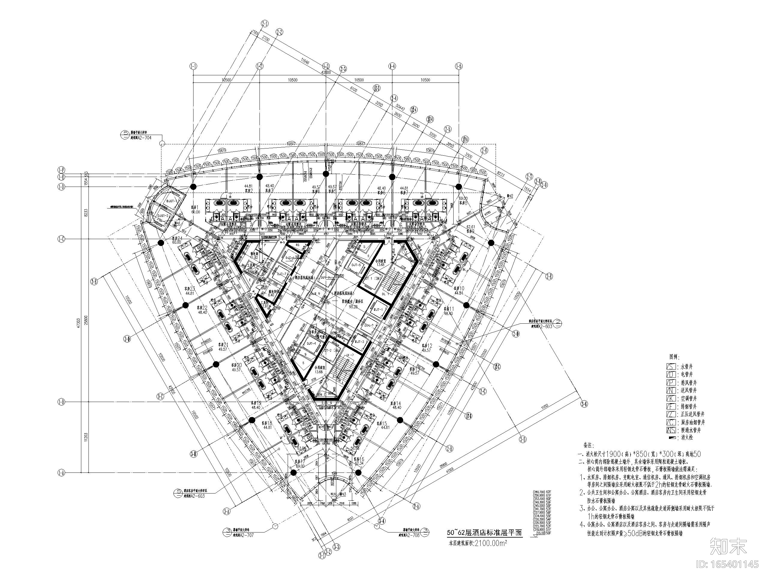 淮安超高层商业_办公_公寓塔楼建筑施工图施工图下载【ID:165401145】