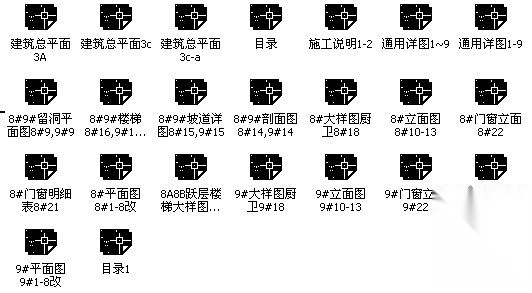 浦东某花园小区二期8、9号楼建筑施工图cad施工图下载【ID:149845107】