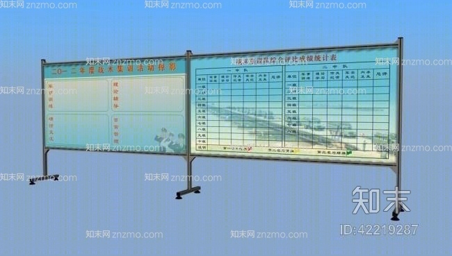 公布栏13D模型下载【ID:42219287】