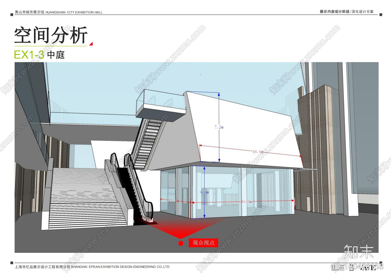 [安徽]黄山城市展示馆室内施工图+视频方案cad施工图下载【ID:180428158】