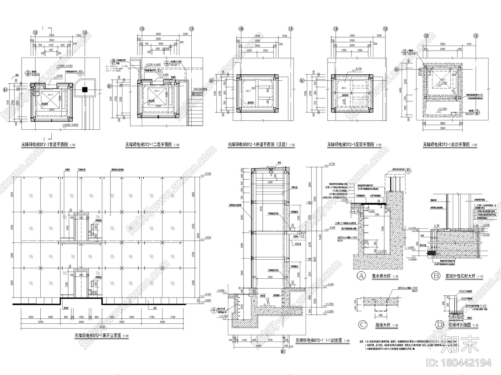 [广东]四层框架结构体育馆建筑竣工图2018cad施工图下载【ID:180442194】