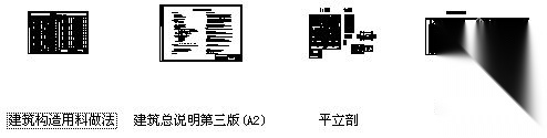 [东莞]某六层小学综合办公楼建筑施工图cad施工图下载【ID:166802199】