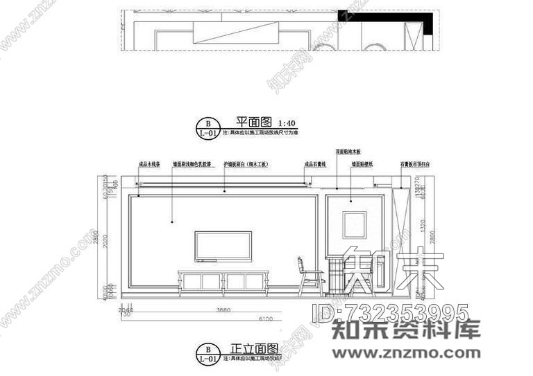 铭筑舍计-午后时光cad施工图下载【ID:732353995】