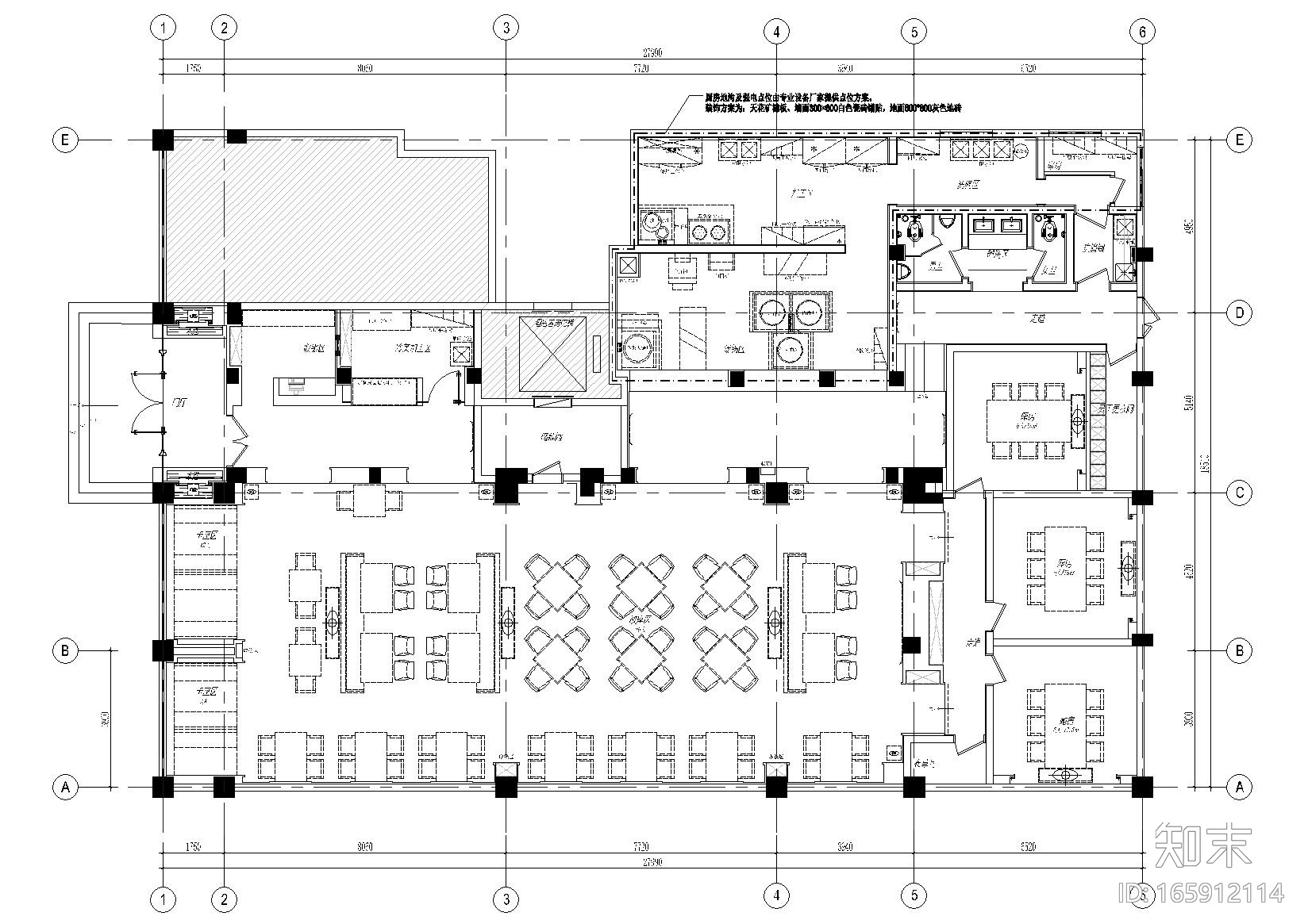 [河南]郑州五味壹品兰州拉面室内装修施工图施工图下载【ID:165912114】