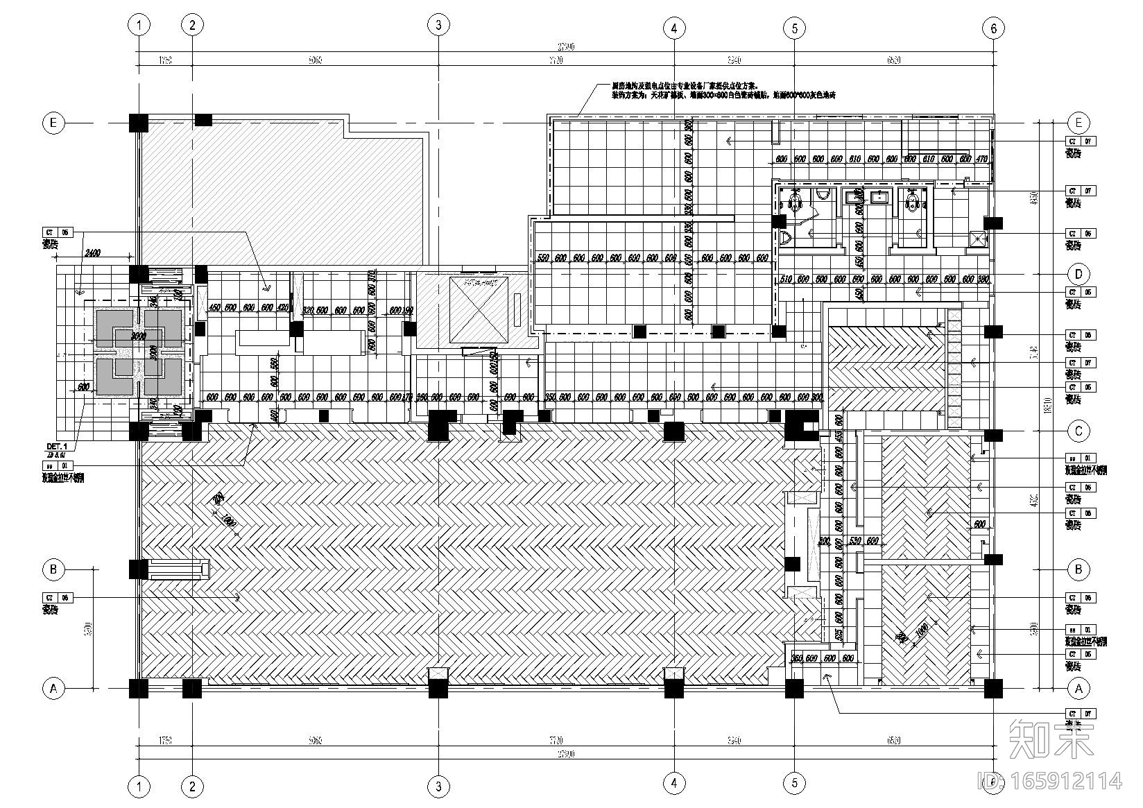 [河南]郑州五味壹品兰州拉面室内装修施工图施工图下载【ID:165912114】