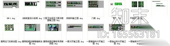 [江西]某中医院门诊医技楼装修施工图cad施工图下载【ID:165563181】