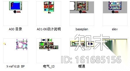 [上海]高档现代商业中心展厅室内装修施工图cad施工图下载【ID:161685156】