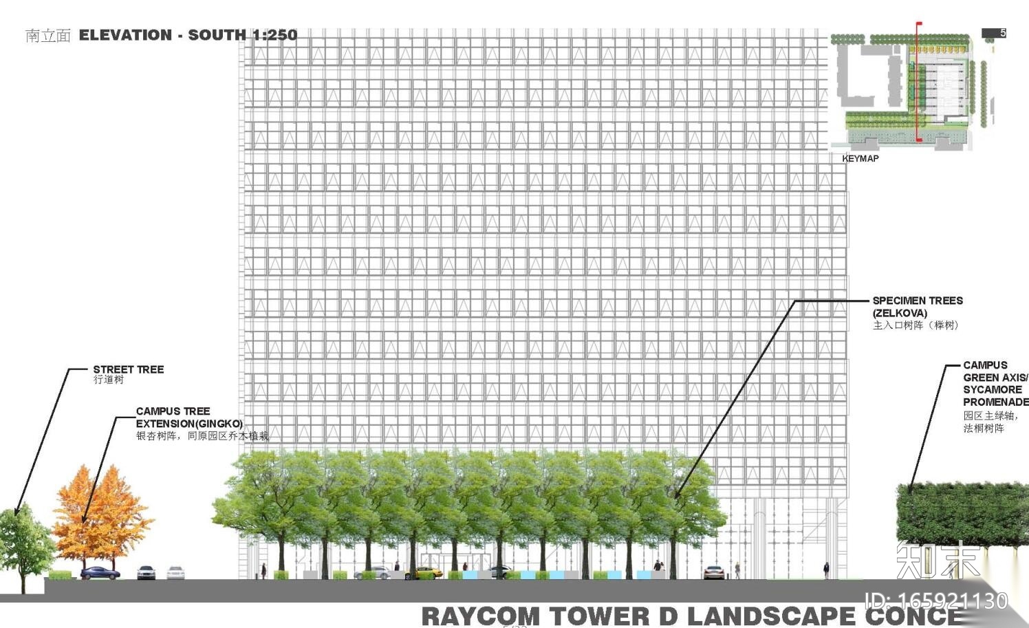 [北京]某资讯中心景观方案设计文本JPGcad施工图下载【ID:165921130】