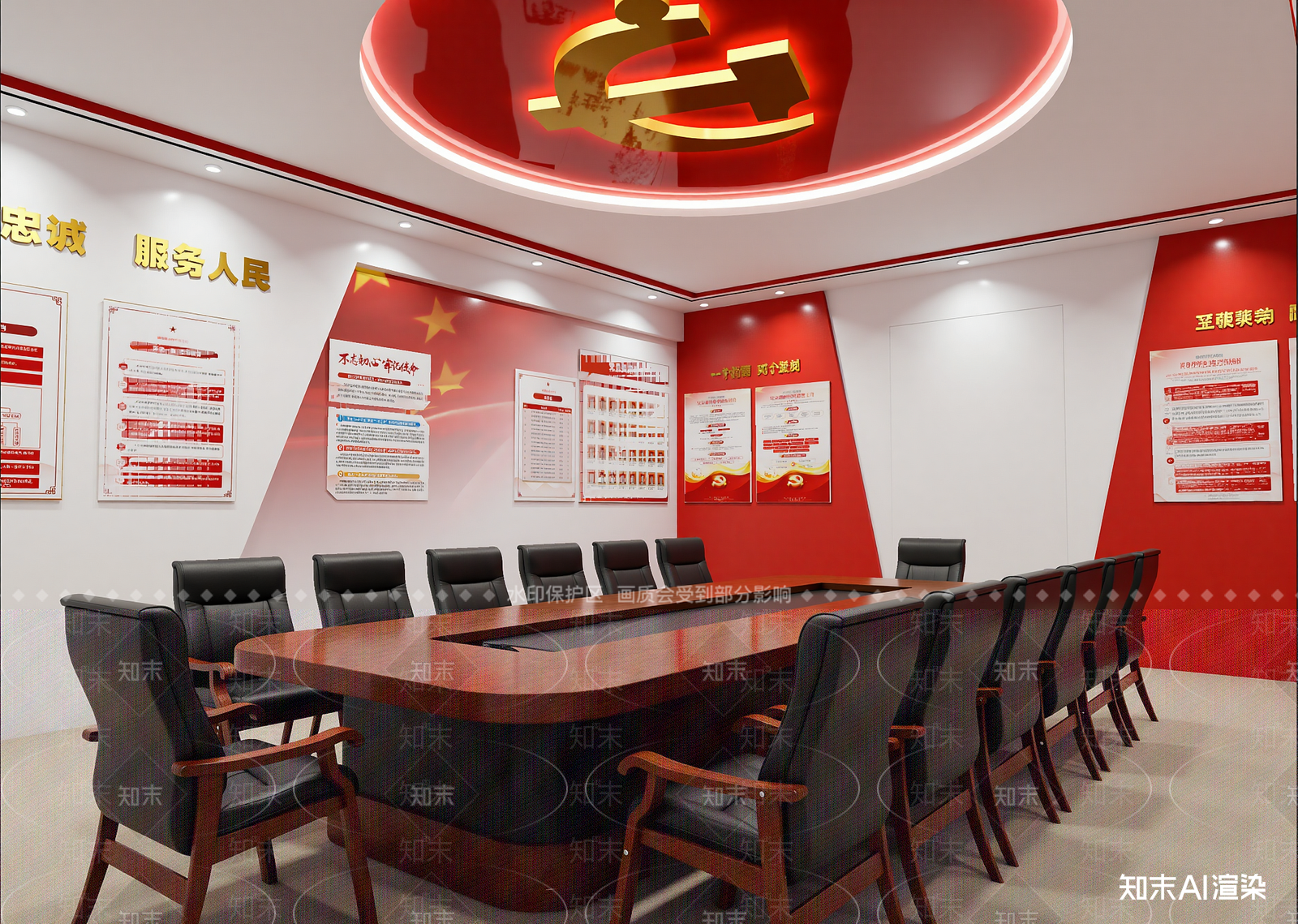 现代党建室3D模型下载【ID:1214649436】