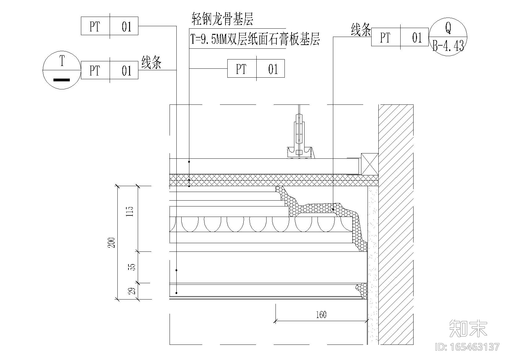 室内吊顶剖面，线条节点大样详图施工图下载【ID:165463137】