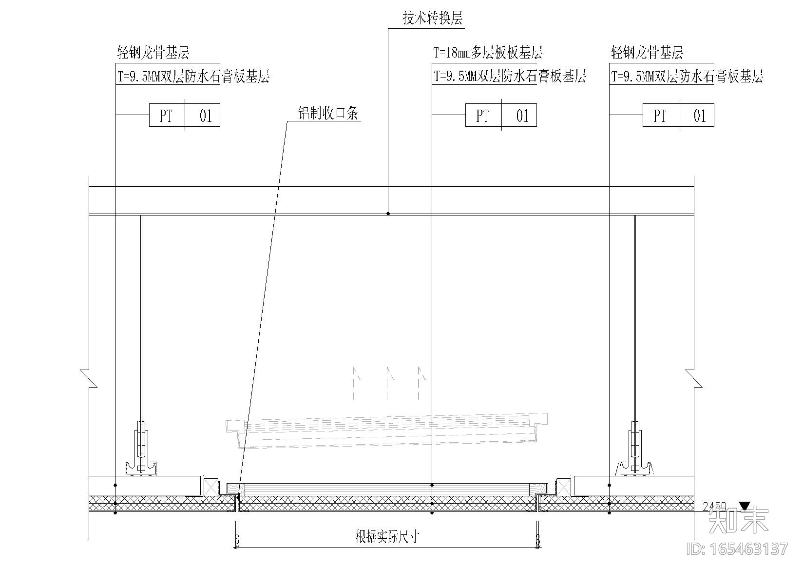 室内吊顶剖面，线条节点大样详图施工图下载【ID:165463137】