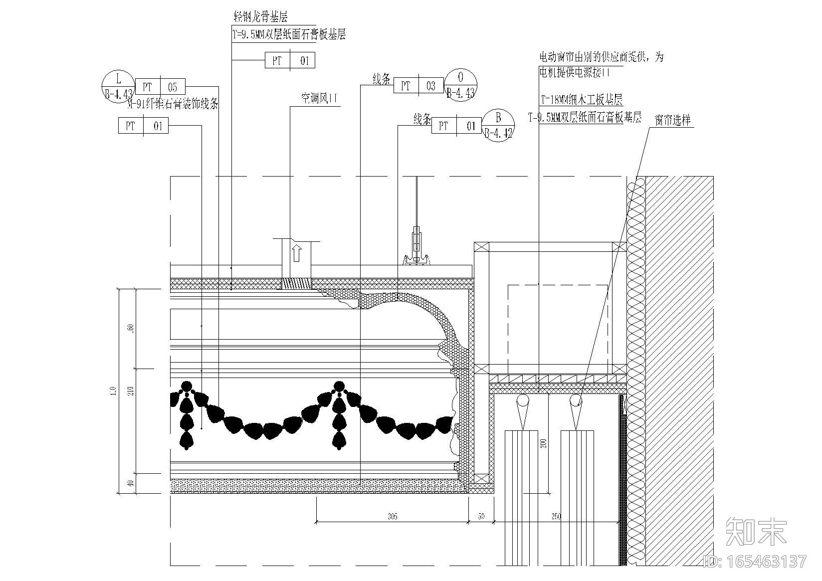 室内吊顶剖面，线条节点大样详图施工图下载【ID:165463137】