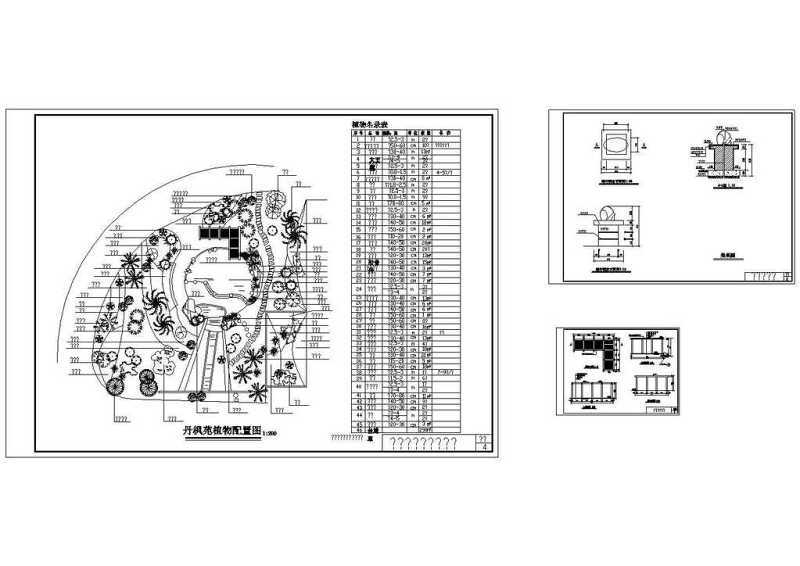 公园施工套图丹枫苑CAD图纸cad施工图下载【ID:149595173】