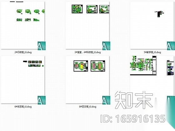 [浙江]著名校园建筑景观设计案例全套施工图（生态、文明...cad施工图下载【ID:165916135】