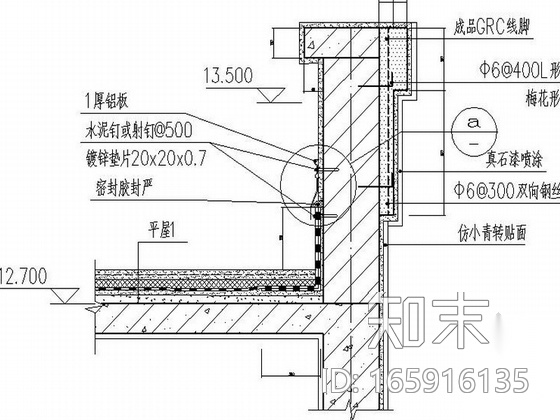 [浙江]著名校园建筑景观设计案例全套施工图（生态、文明...cad施工图下载【ID:165916135】