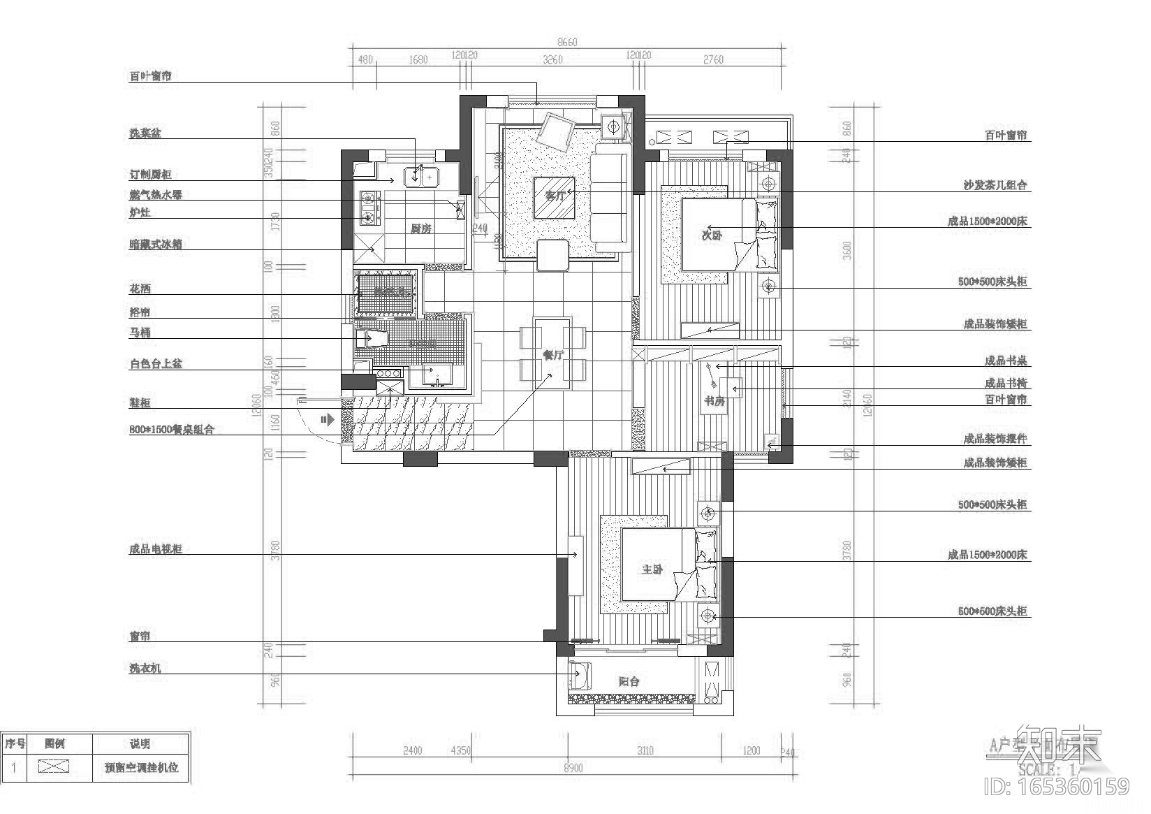 [杭州]保亿.丽景山A户型样板房装饰工程图纸施工图下载【ID:165360159】