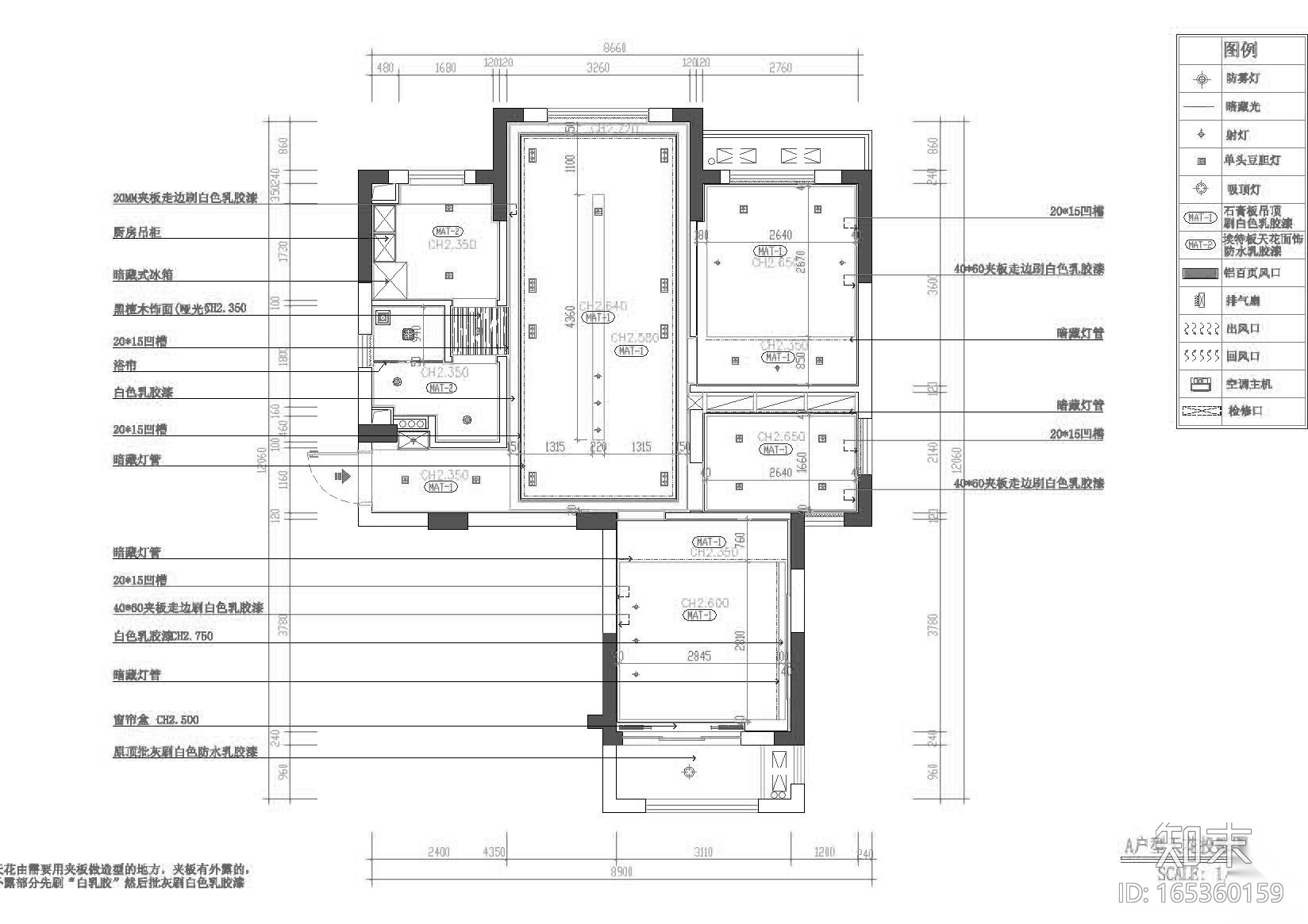 [杭州]保亿.丽景山A户型样板房装饰工程图纸施工图下载【ID:165360159】