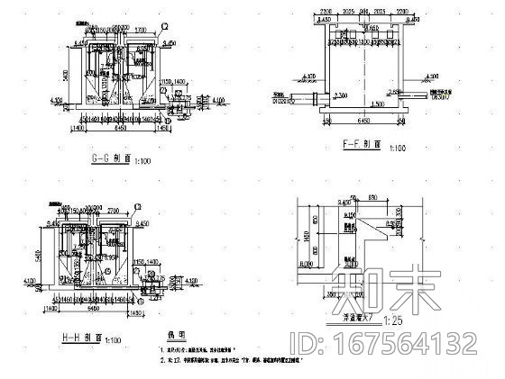 细格栅沉砂池节点详图cad施工图下载【ID:167564132】