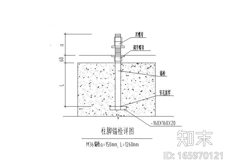 型钢混凝土柱截面及柱脚详图CAD施工图下载【ID:165970121】