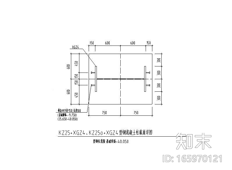 型钢混凝土柱截面及柱脚详图CAD施工图下载【ID:165970121】