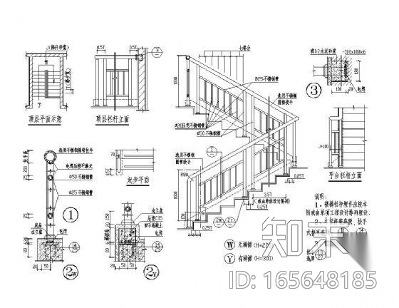 不锈钢楼梯栏杆详图cad施工图下载【ID:165648185】