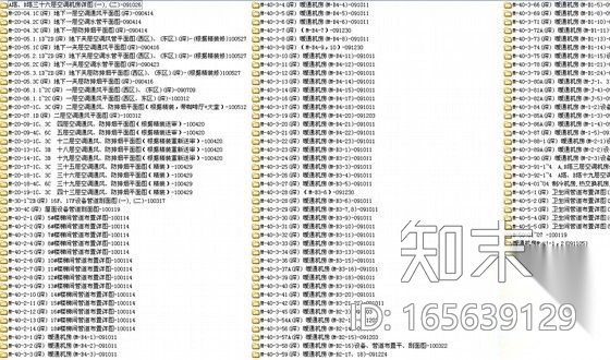 [上海]超高层大厦暖通空调通风排烟系统深化施工图（著名...cad施工图下载【ID:165639129】