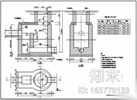 检查井图纸cad施工图下载【ID:165779133】