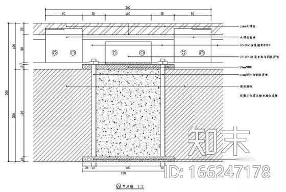 结构砌块墙体饰面干挂石材结构图施工图下载【ID:166247178】