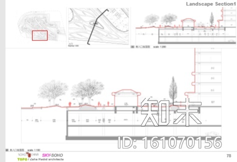 [扎哈]上海凌空SOHO景观方案施工图下载【ID:161070156】