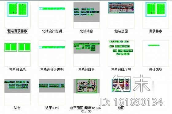 [湖南]现代城市轨道交通地铁车站公共区装修室内设计施工...cad施工图下载【ID:161690134】