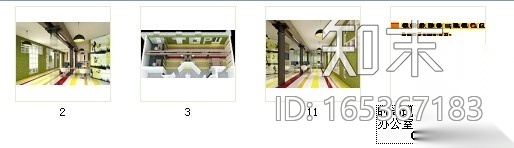 时尚现代风格摄影公司办公室室内装修施工图（含效果）cad施工图下载【ID:165367183】