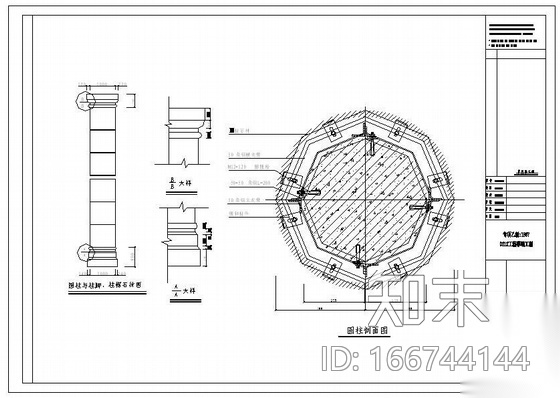 乌鲁木齐某石材玻璃组合幕墙幕墙图纸cad施工图下载【ID:166744144】