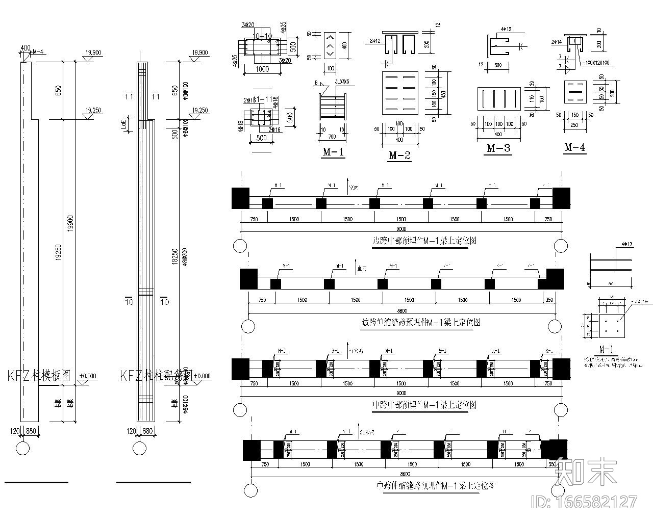 混凝土柱施工图下载【ID:166582127】