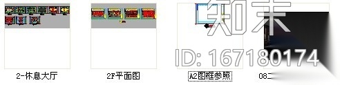 [江苏]典雅休闲花园式酒店附楼休息大厅室内施工图（含效...施工图下载【ID:167180174】