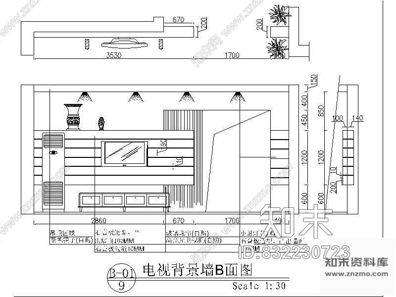 客厅立面cad施工图下载【ID:832230723】