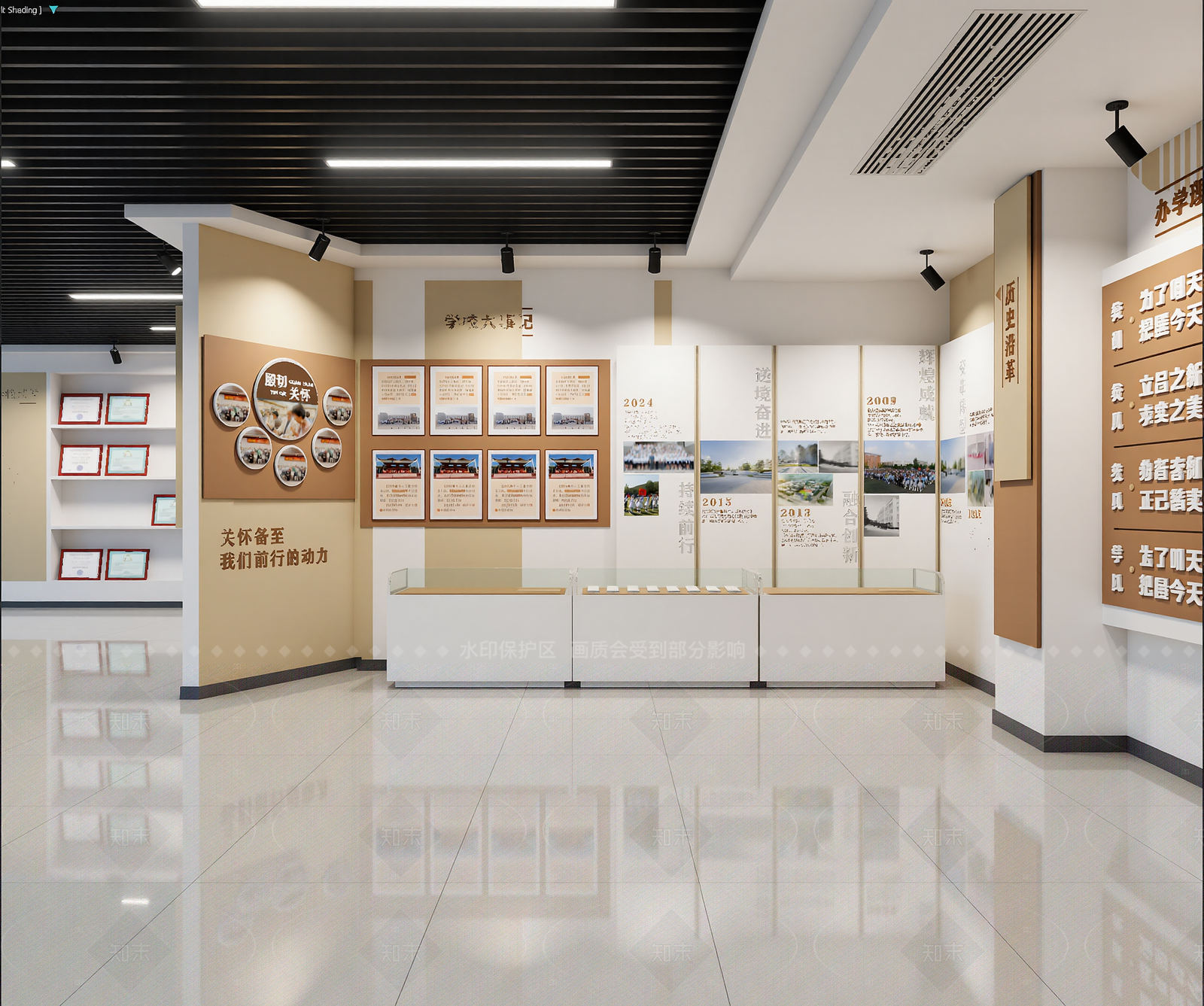 现代学校展厅3D模型下载【ID:1214946245】