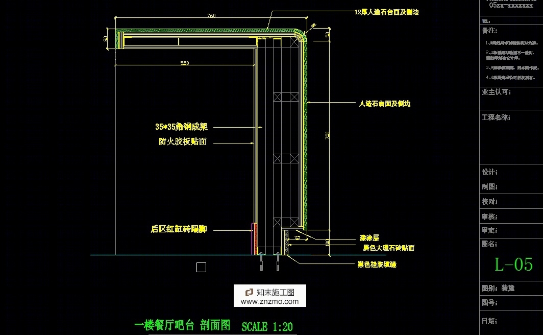 中餐厅，施工图一二楼，整套cad施工图下载【ID:66890677】