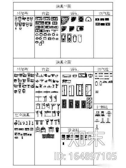 厨卫图块cad施工图下载【ID:164897105】