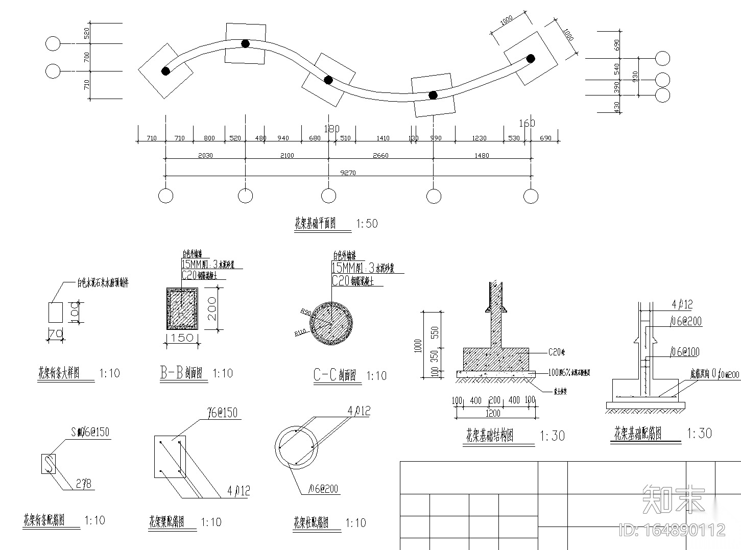 景观艺术花架CAD施工图施工图下载【ID:164890112】