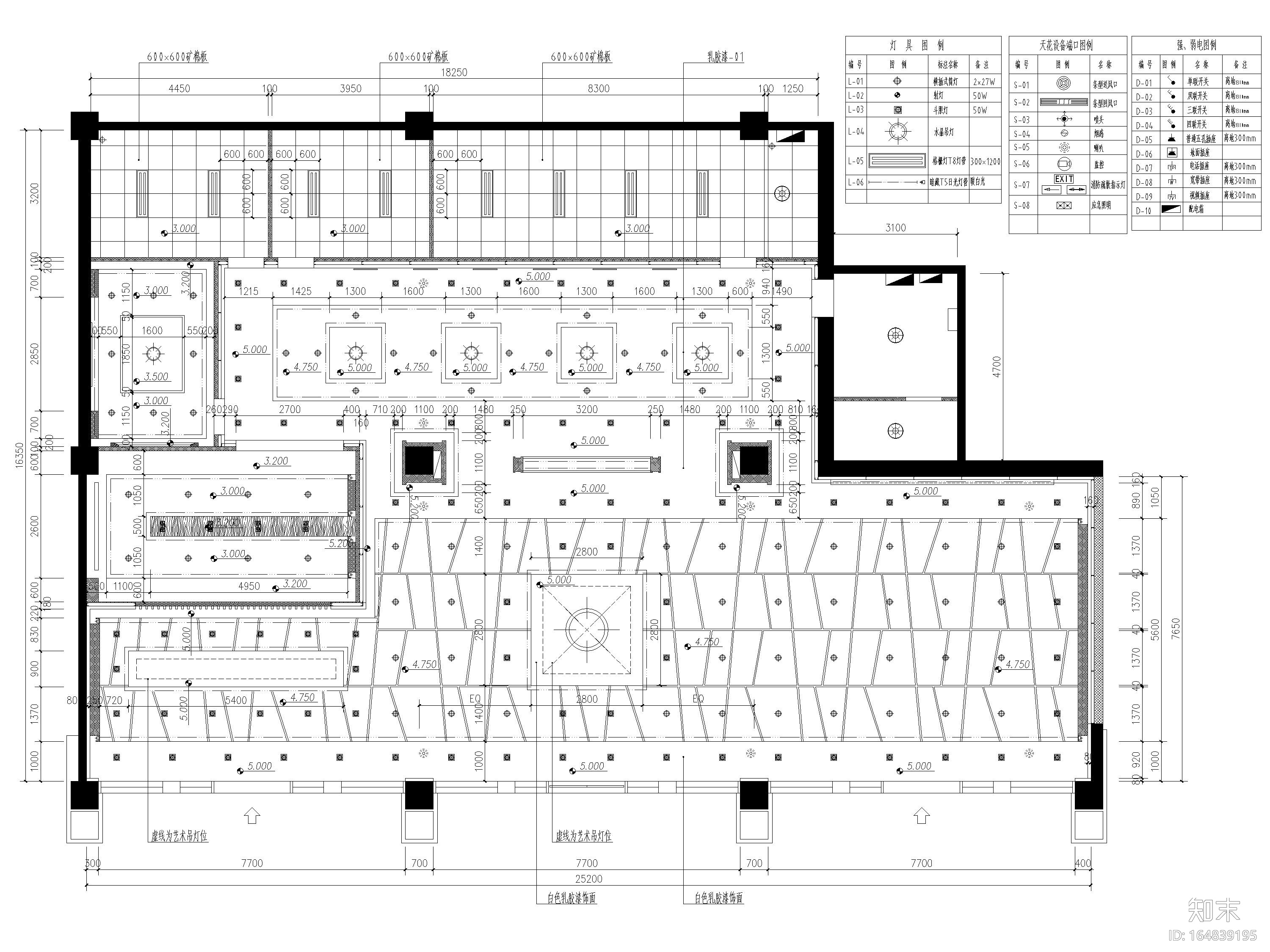 [北京]1026㎡售楼中心设计施工图+SU模型cad施工图下载【ID:164839195】