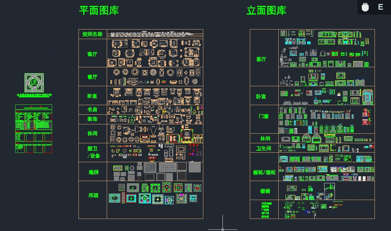 CAD图库cad施工图下载【ID:26999015】