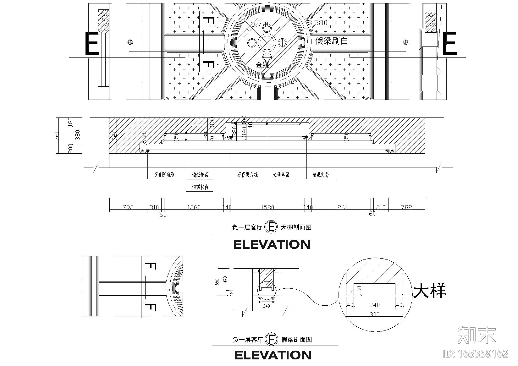 [重庆]蓝湖郡向生别墅装饰设计项目施工图cad施工图下载【ID:165359162】