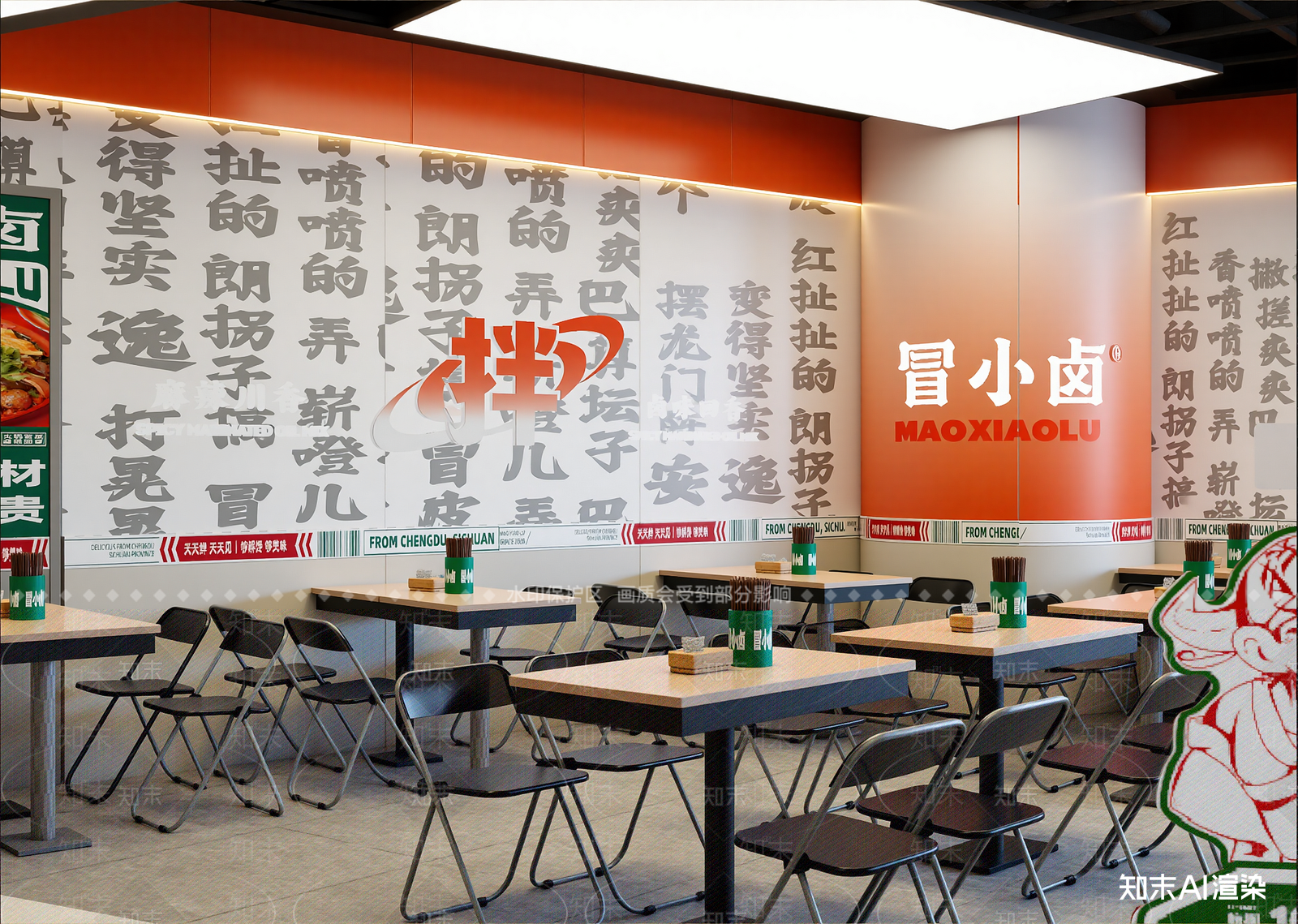 现代火锅店3D模型下载【ID:1214966373】