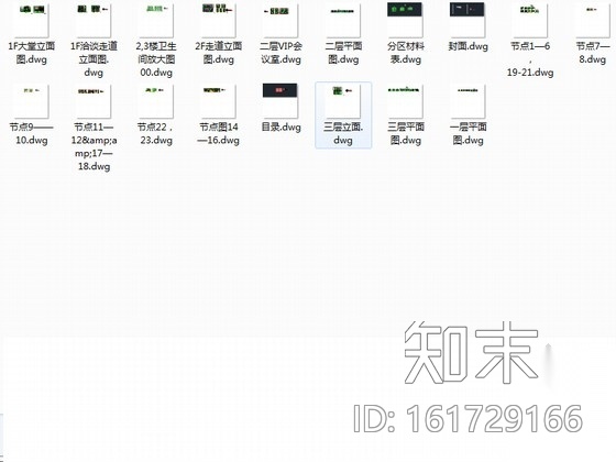 [青岛]欧陆风格三层售楼处室内装修图cad施工图下载【ID:161729166】