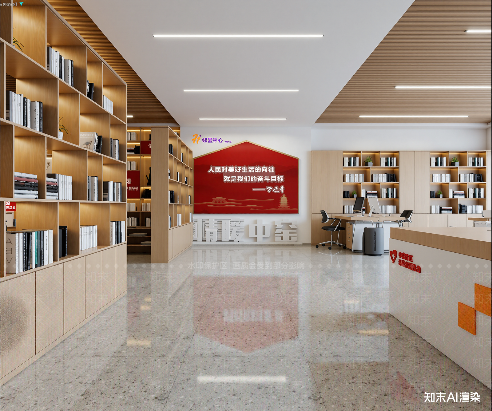 党建室3D模型下载【ID:1213943280】