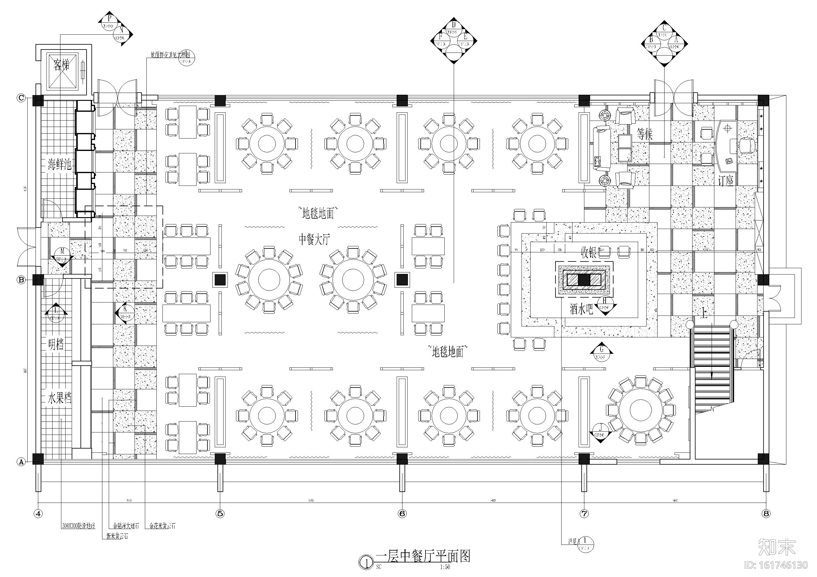 [江苏]某五星级酒店中餐厅施工图下载【ID:161746130】