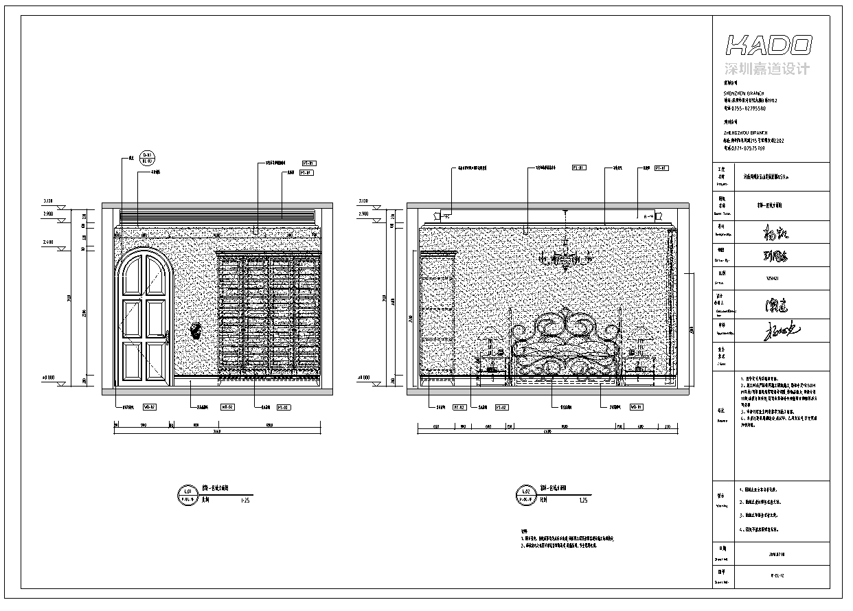 托斯卡纳风格别墅室内设计施工图及效果图cad施工图下载【ID:161786130】