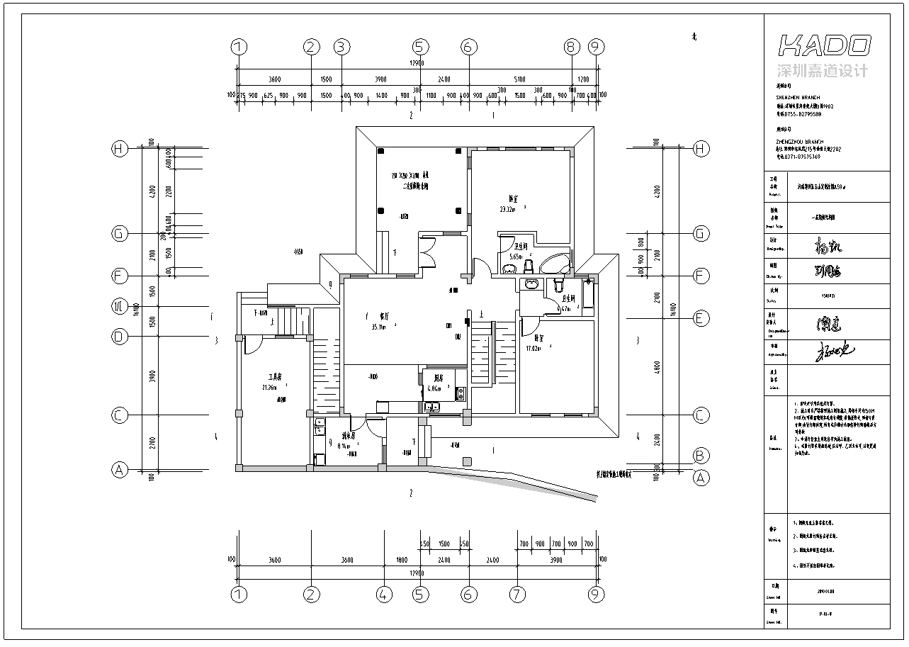 托斯卡纳风格别墅室内设计施工图及效果图cad施工图下载【ID:161786130】